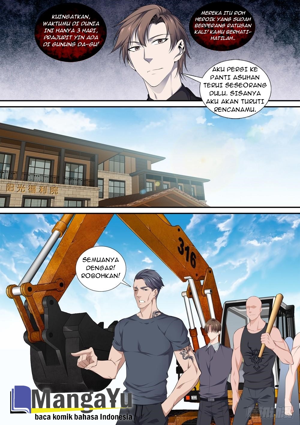 Strongest System Yan Luo chapter 12